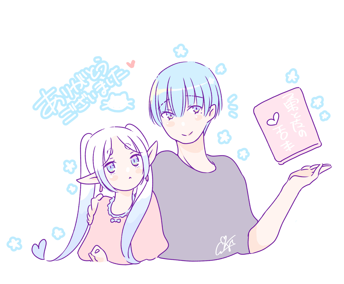 【追記あり】