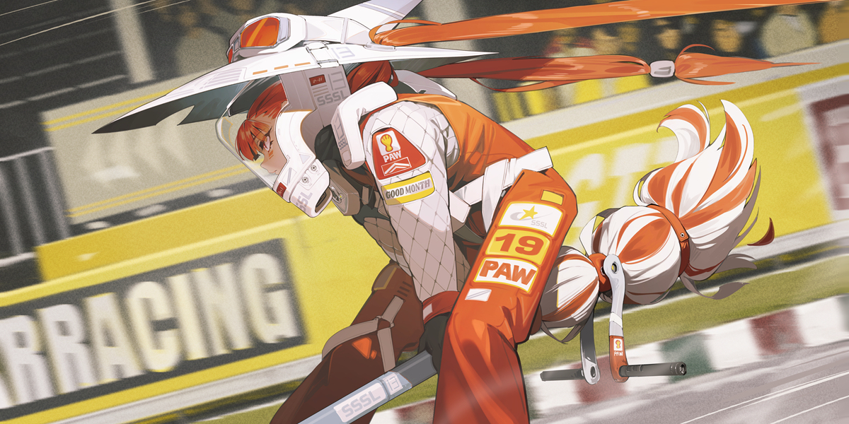魔法使いレース