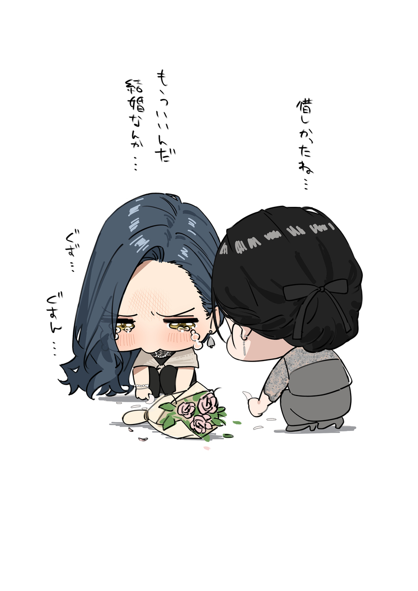 ブーケトス