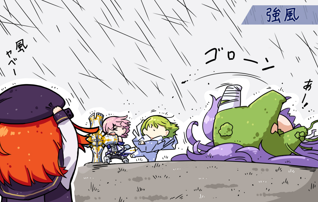 FGO 落涙の翼+α