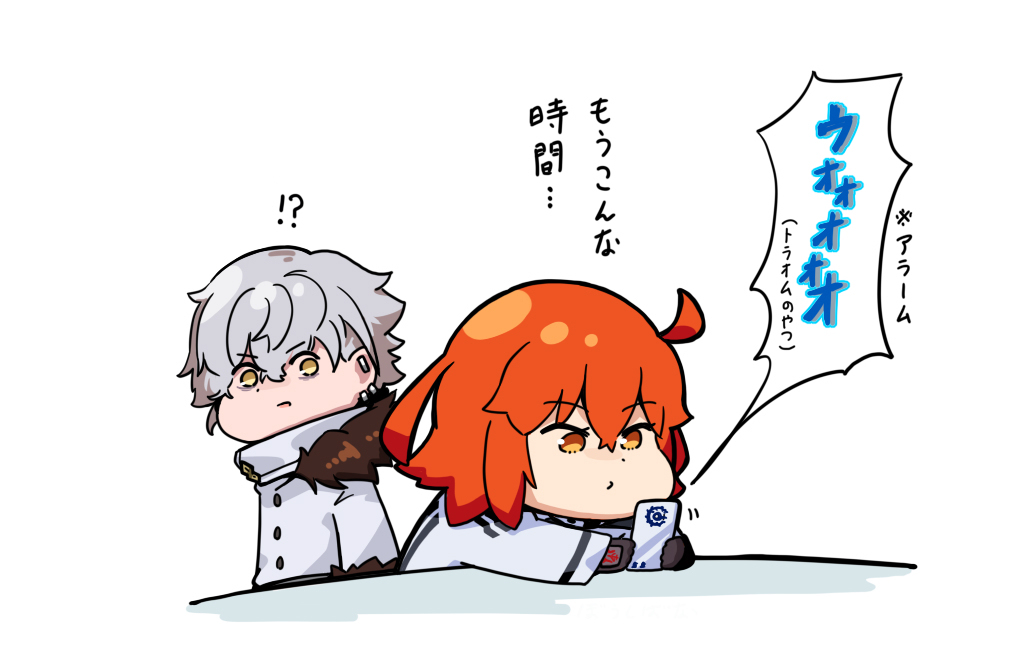 FGO 落涙の翼+α