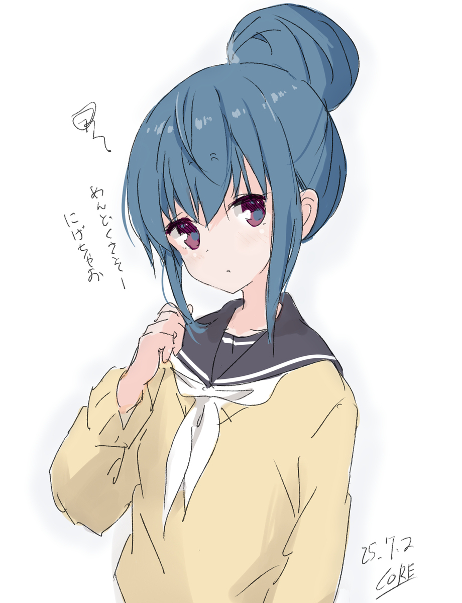 志摩リンちゃん