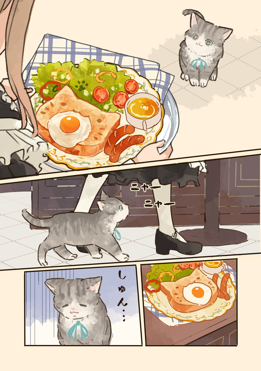 君のじゃないよ💦🐈