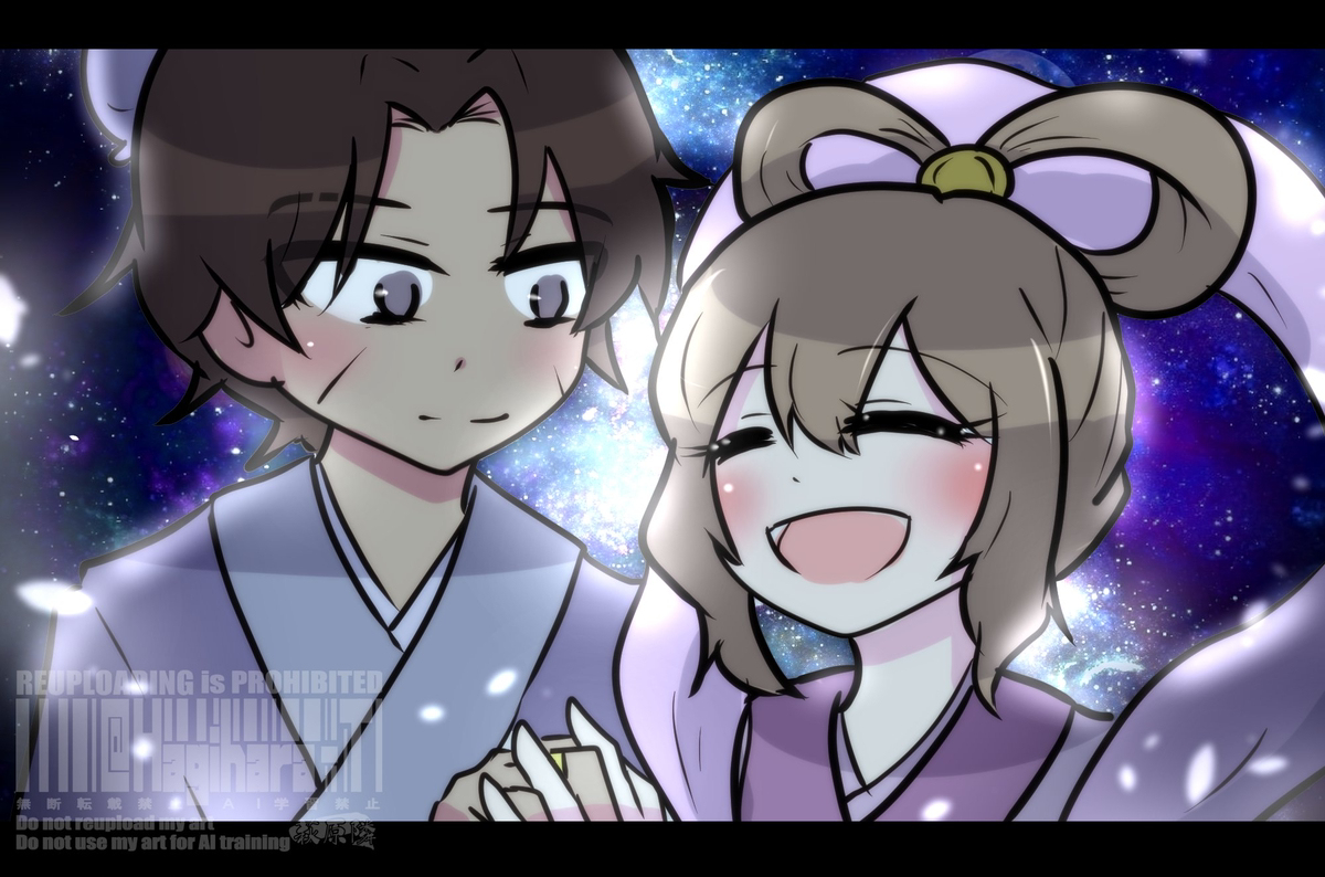 星に願いを