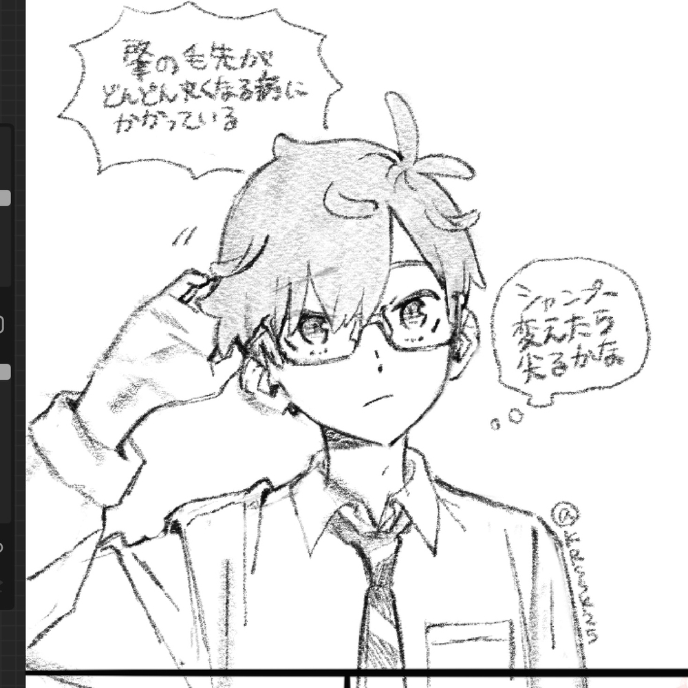 創作log16