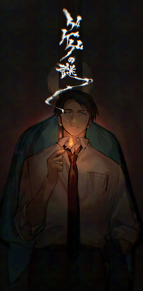 ゲ謎