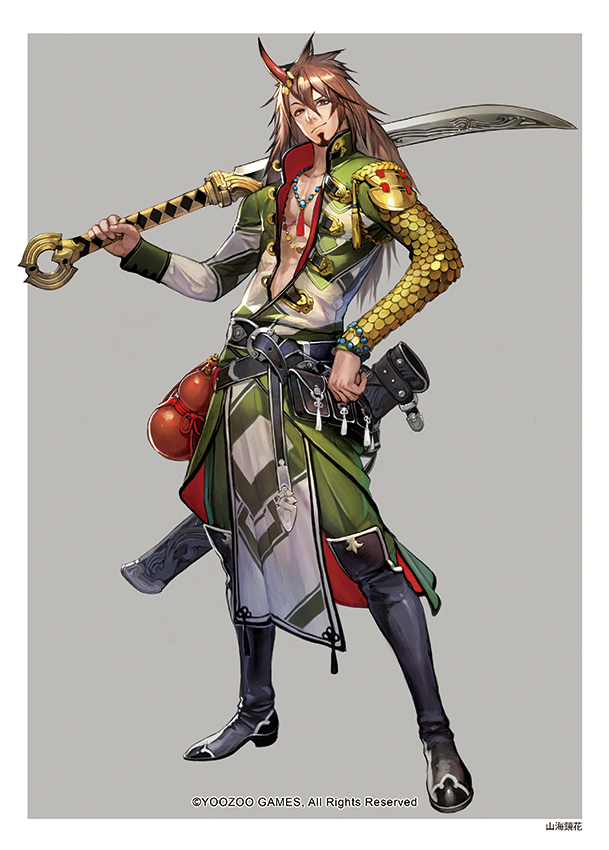 山海鏡花②