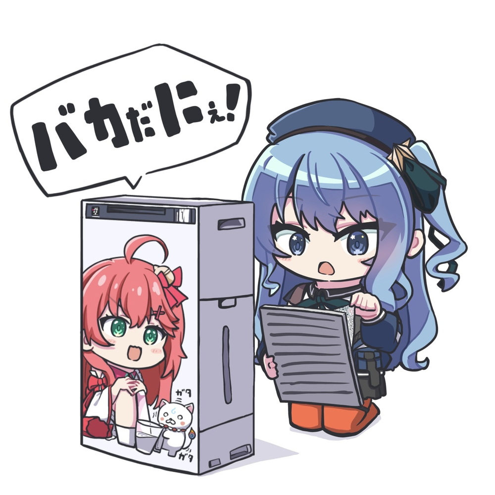 え？