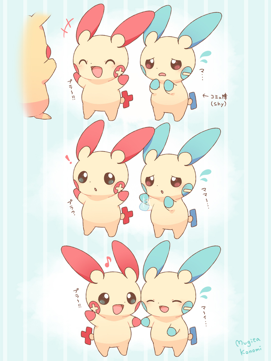 ポケモンのイラスト漫画まとめ