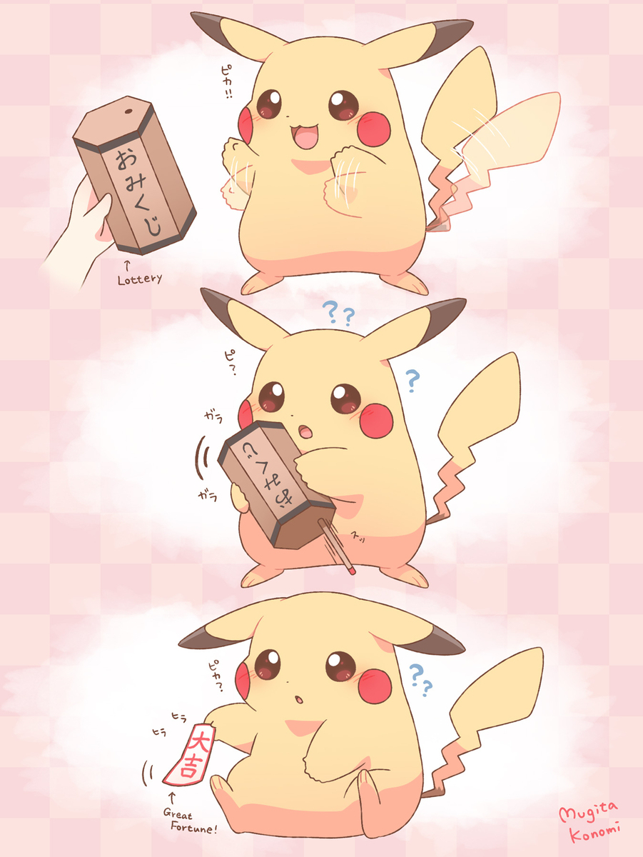 ポケモンのイラスト漫画まとめ