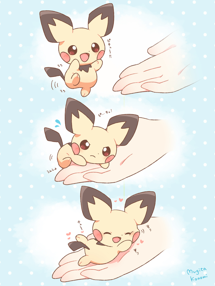 ポケモンのイラスト漫画まとめ