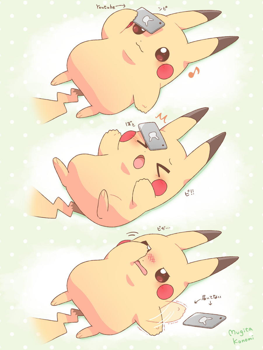 ポケモンのイラスト漫画まとめ