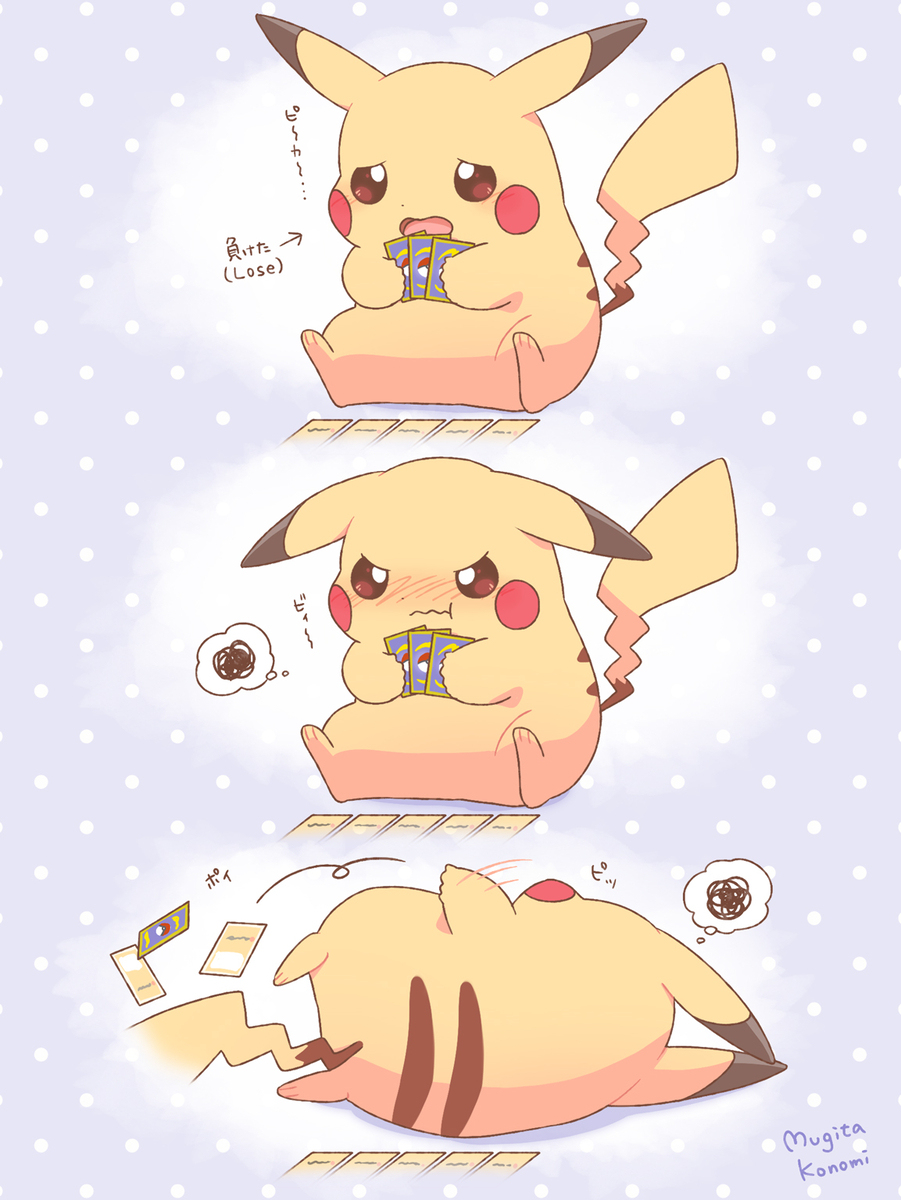 ポケモンのイラスト漫画まとめ