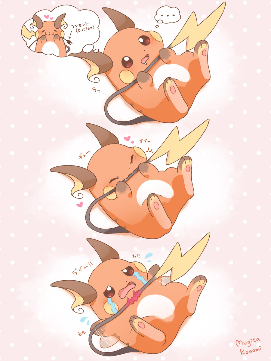 ポケモンのイラスト漫画まとめ