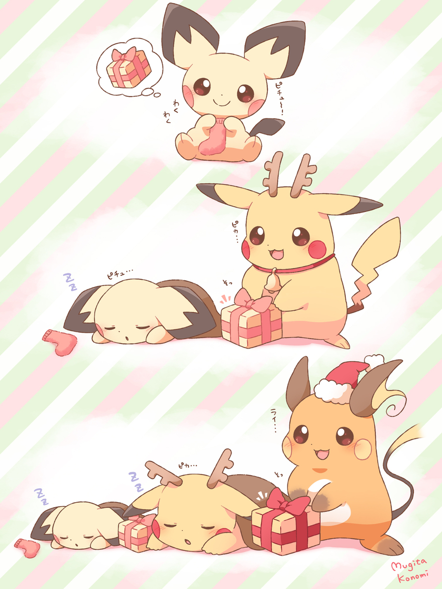 ポケモンのイラスト漫画まとめ