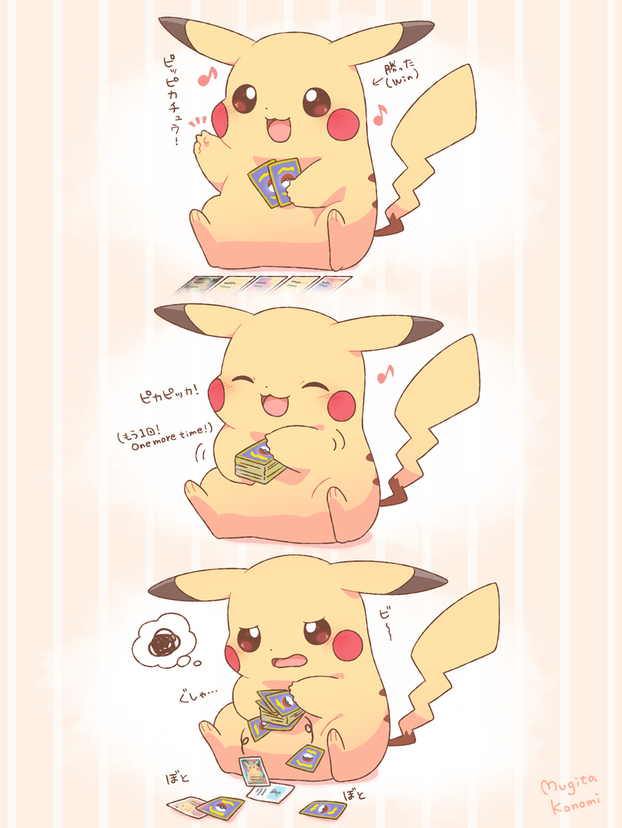 ポケモンのイラスト漫画まとめ