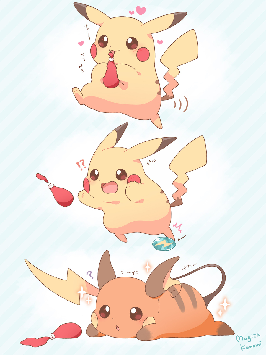 ポケモンのイラスト漫画まとめ