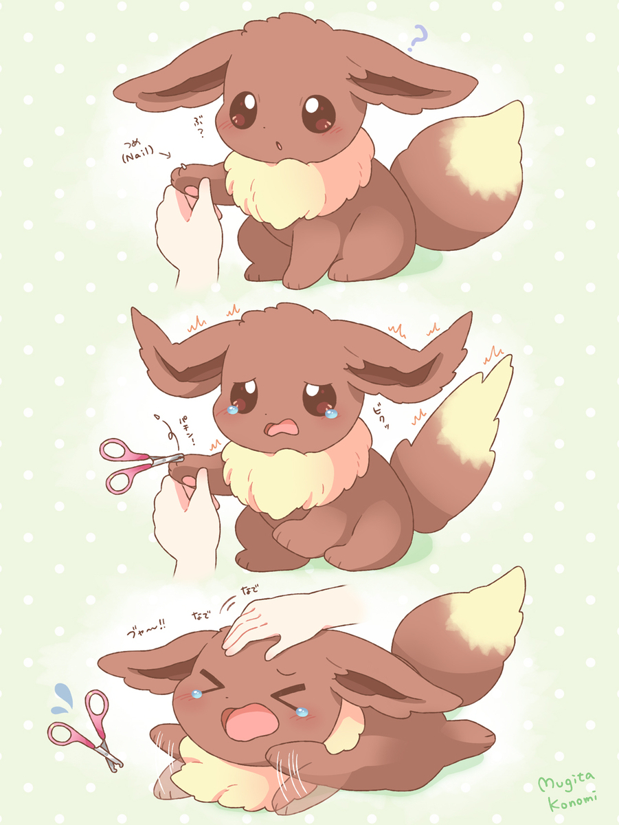 ポケモンのイラスト漫画まとめ