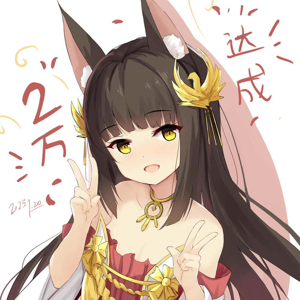 2w粉贺图