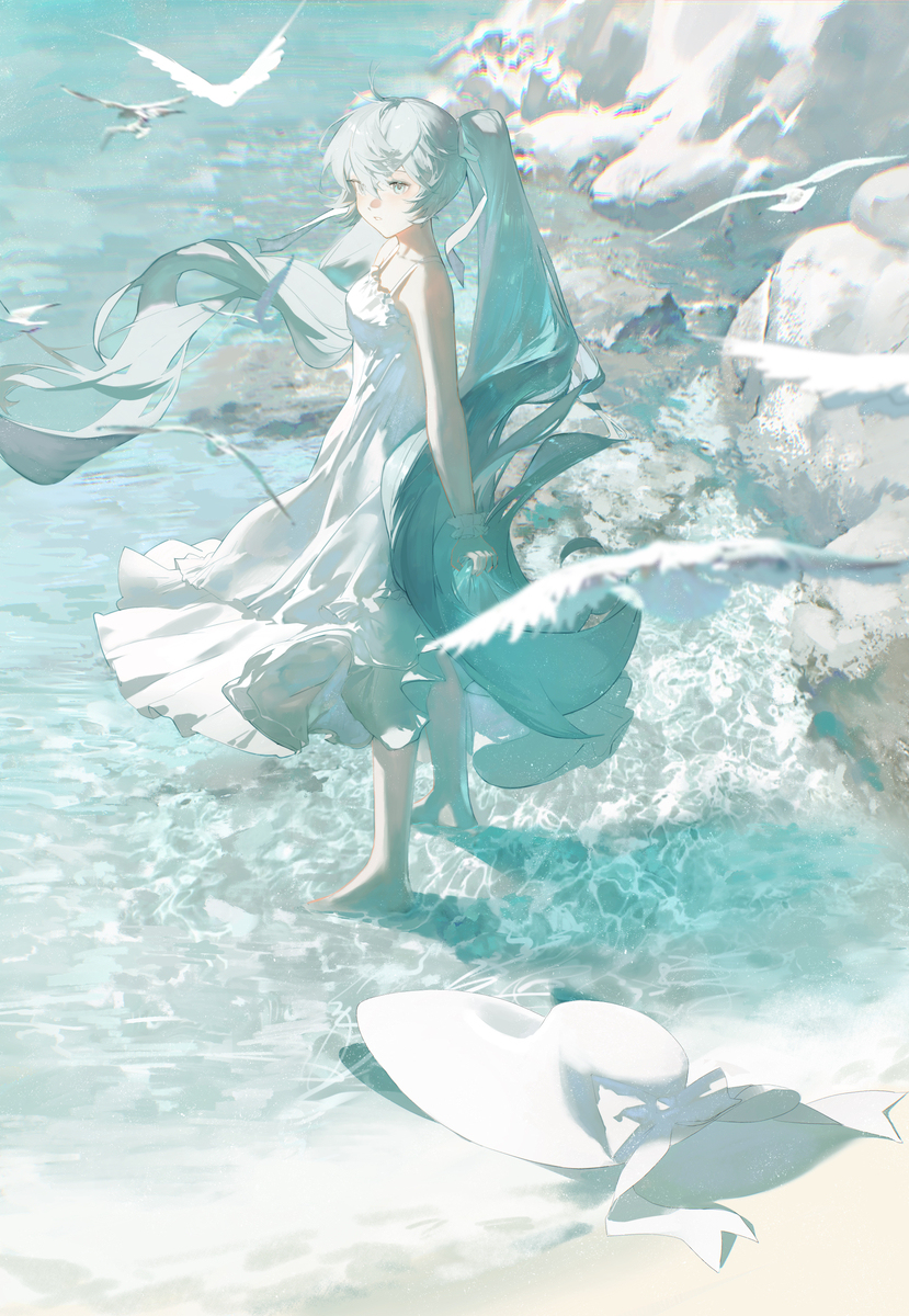 swing
