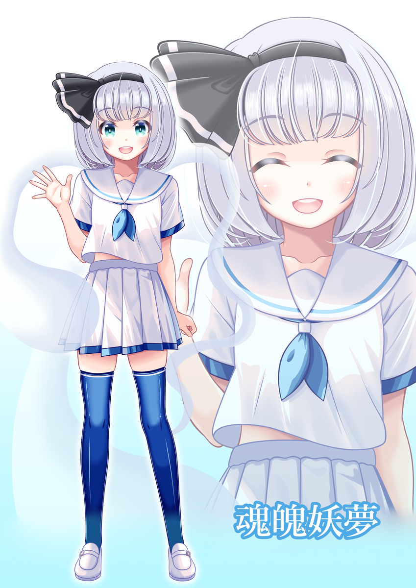 セーラー服妖夢ちゃん