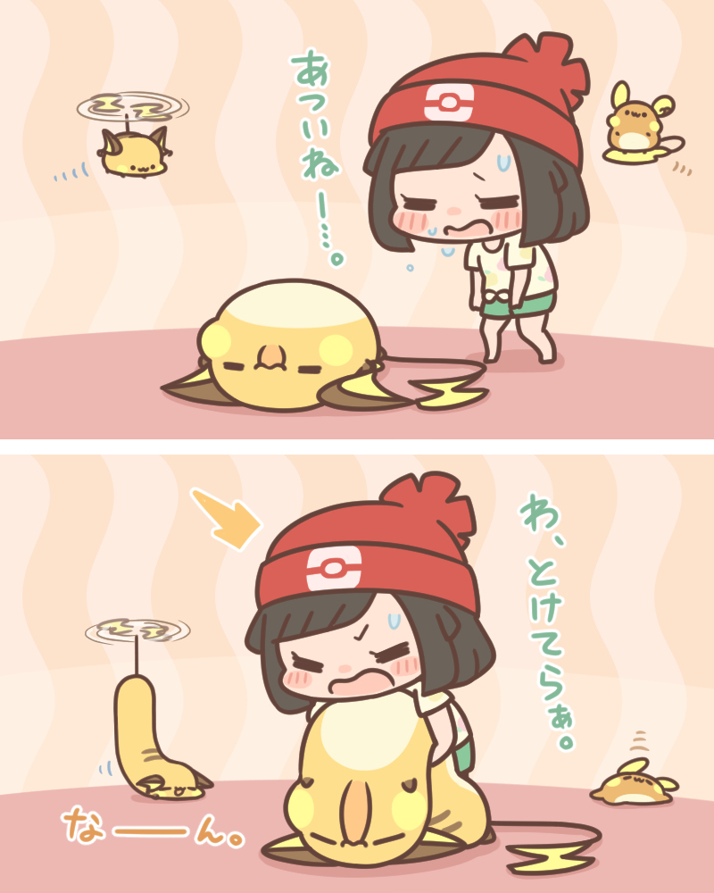 猛暑