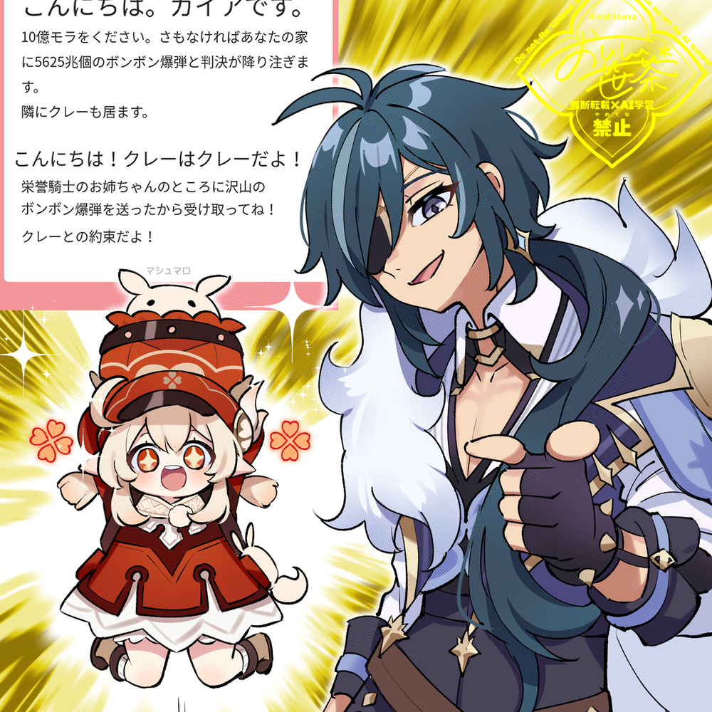 クレーちゃんはぴば！！