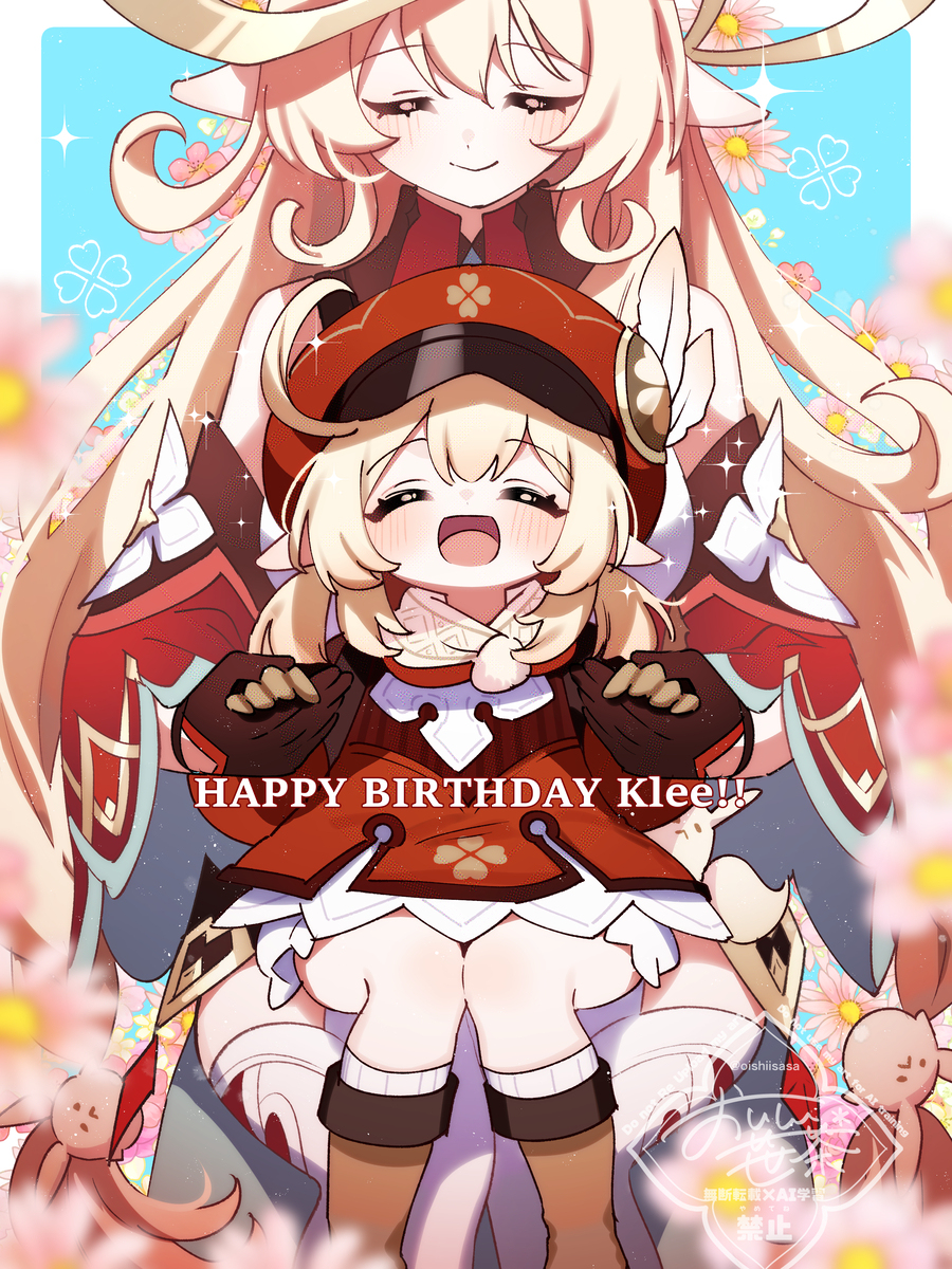 クレーちゃんはぴば！！