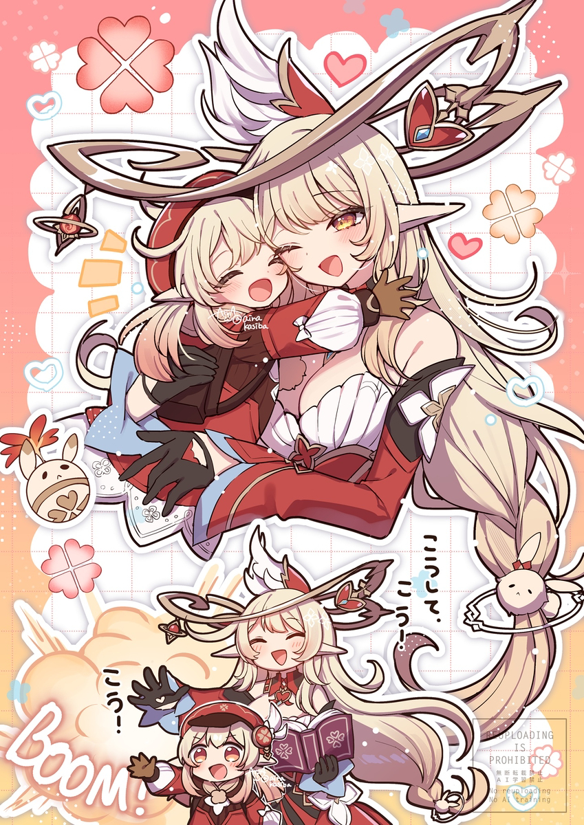 仲良し親子！
