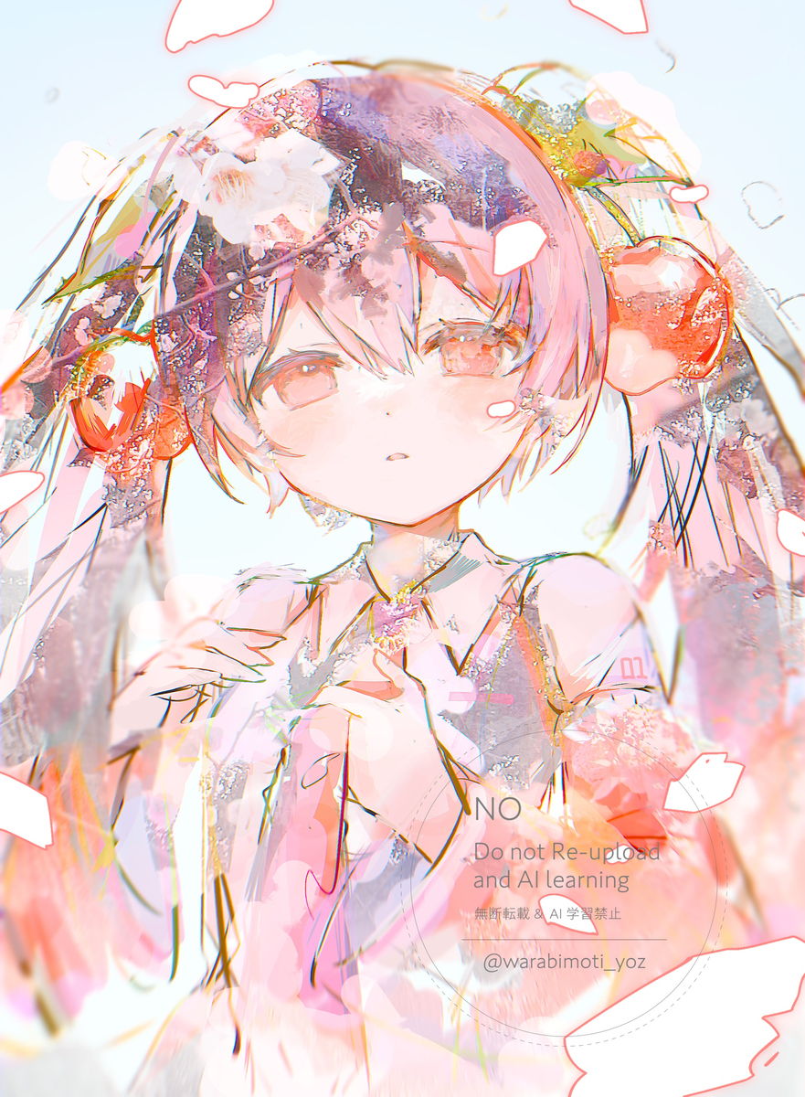 春の音がする
