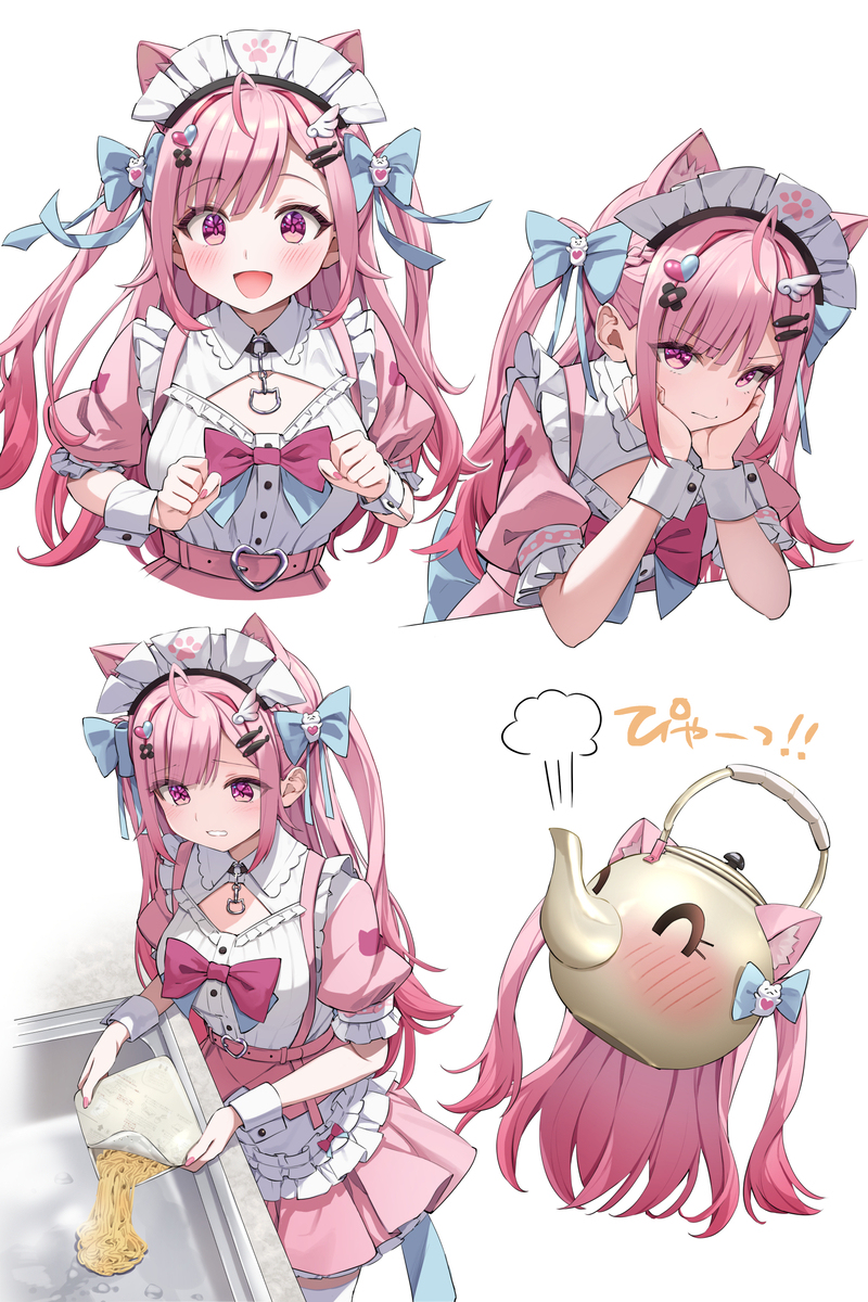 喜怒哀楽