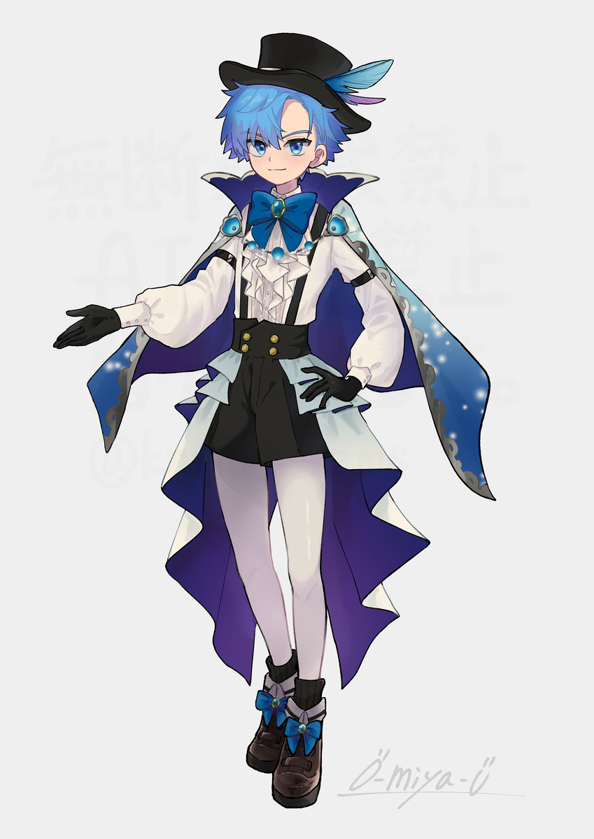 【おおみや妄想局より】