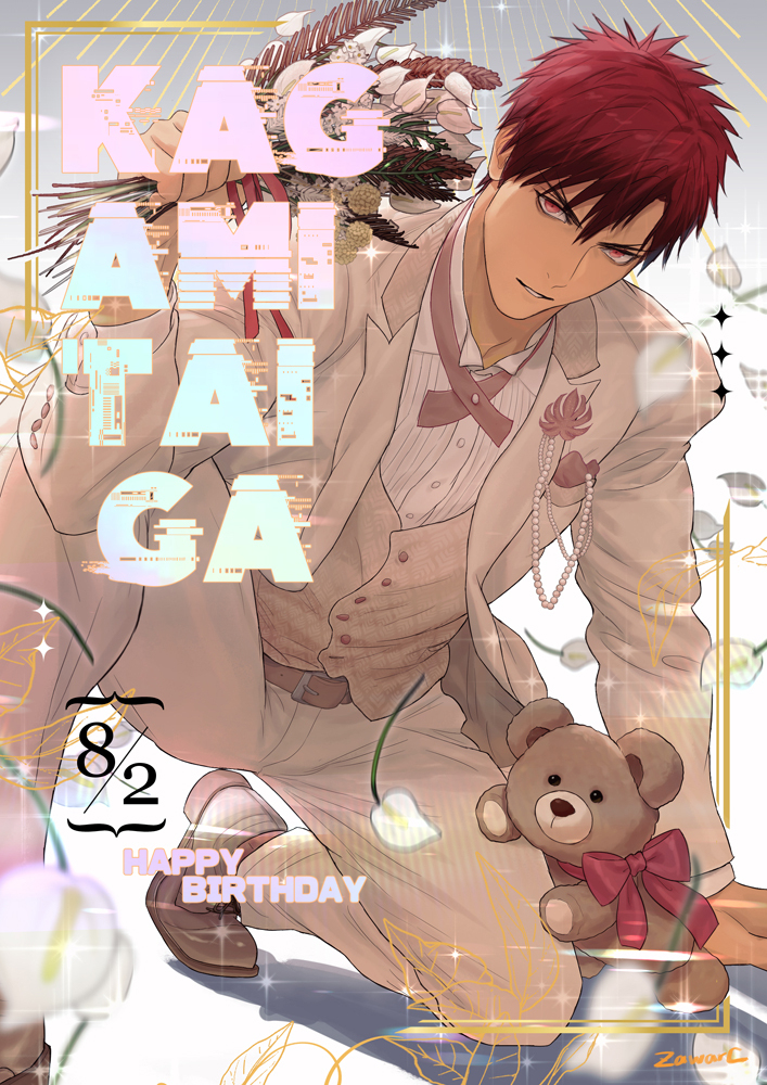 HAPPY BIRTHDAY 火神大我!!