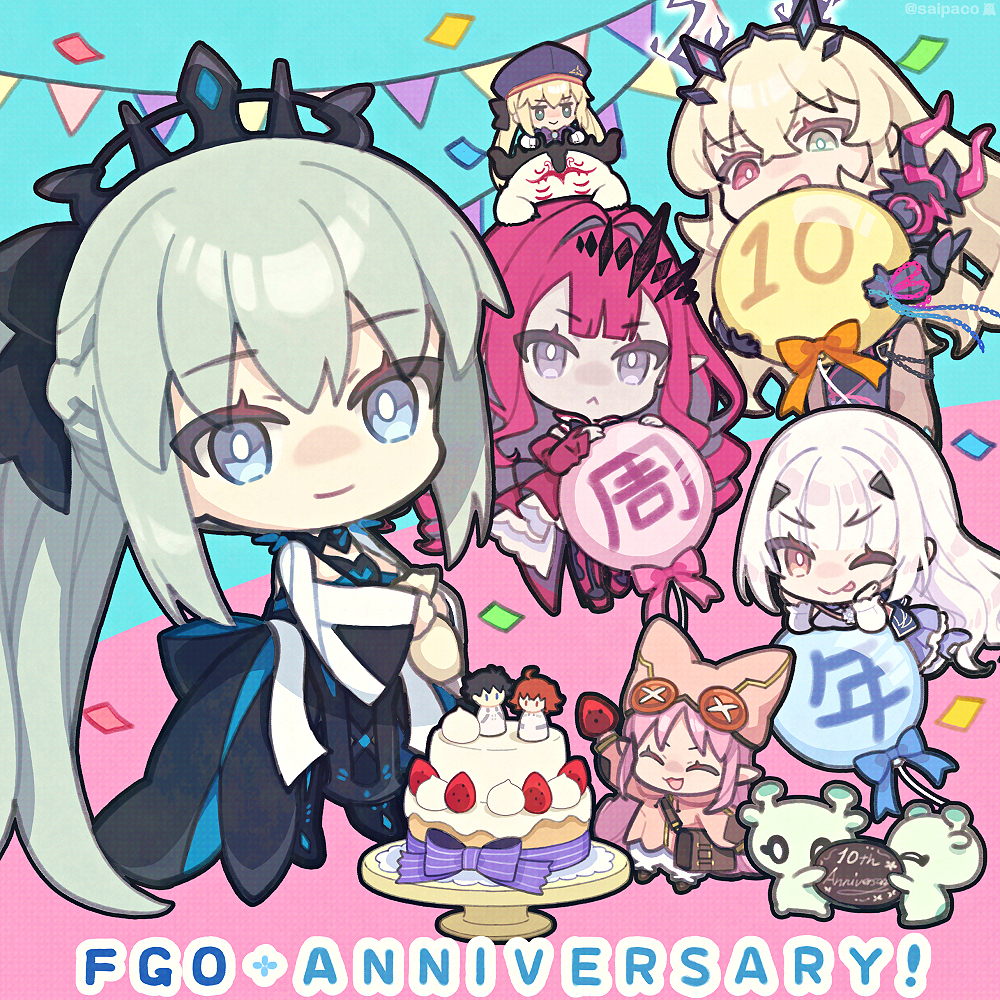 メッセージフラッグ2025