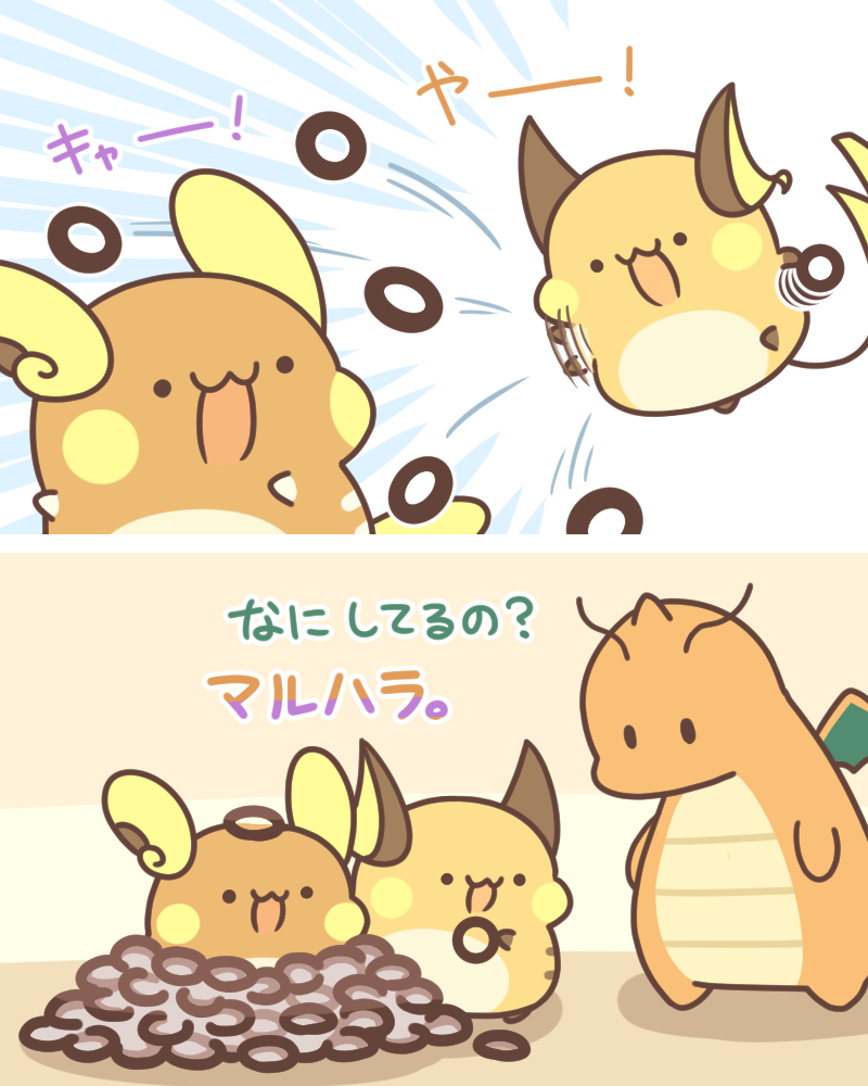 句点