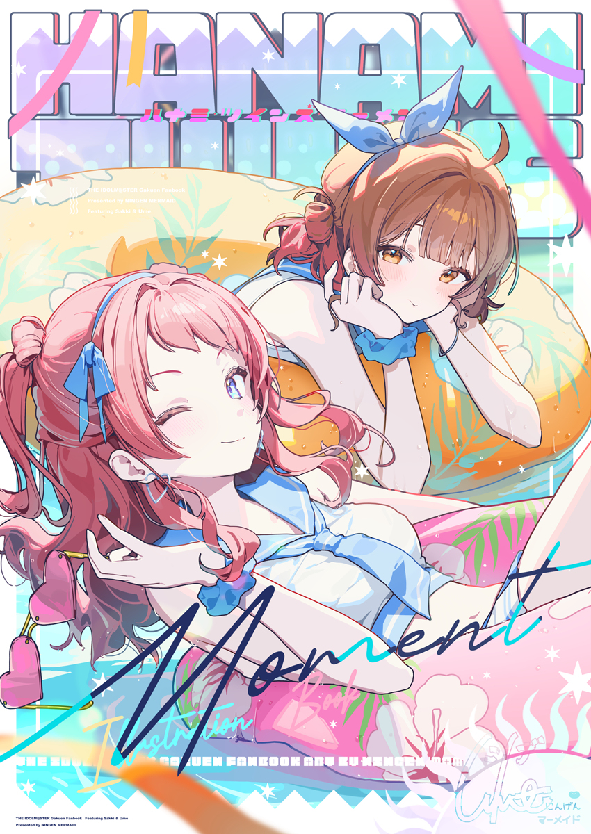 C106表紙絵