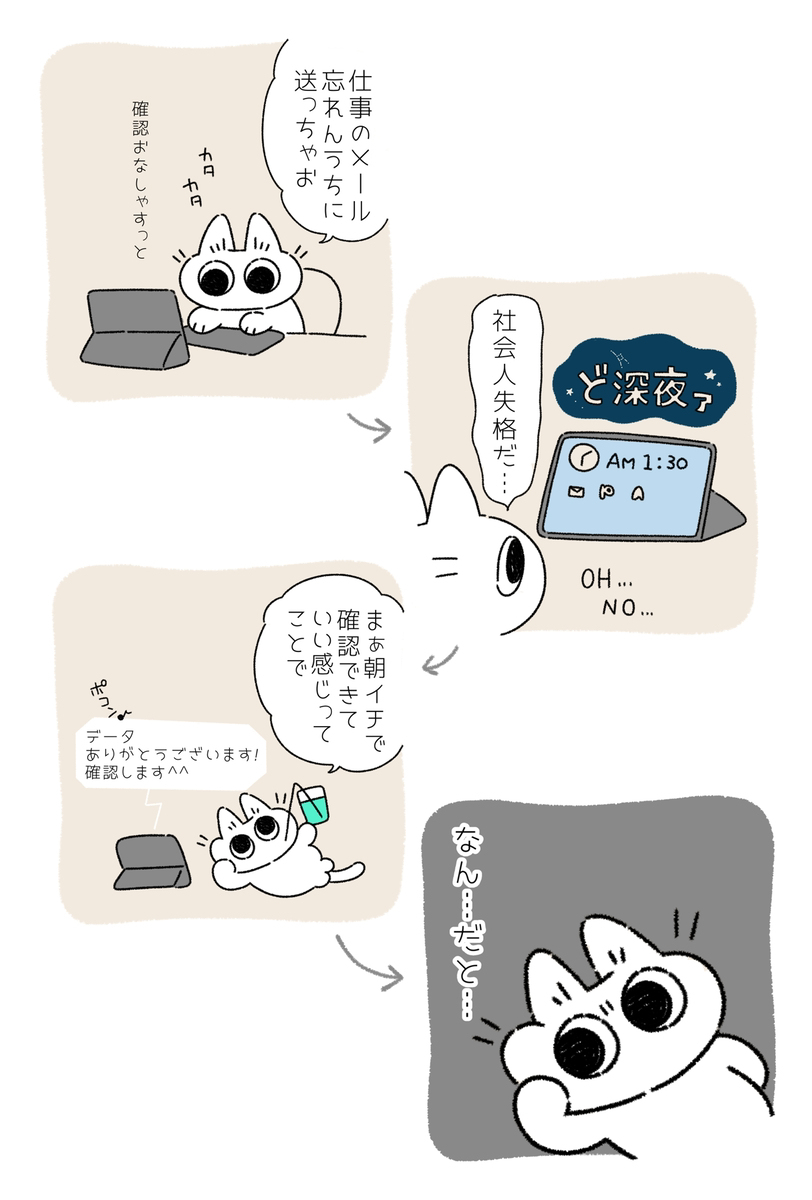 お日記