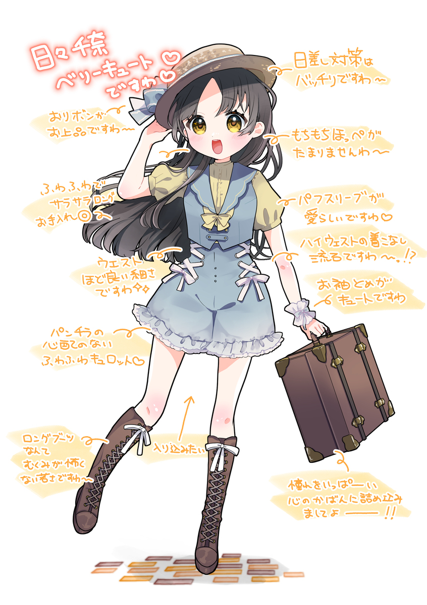 倉本さんは可愛いですわ53