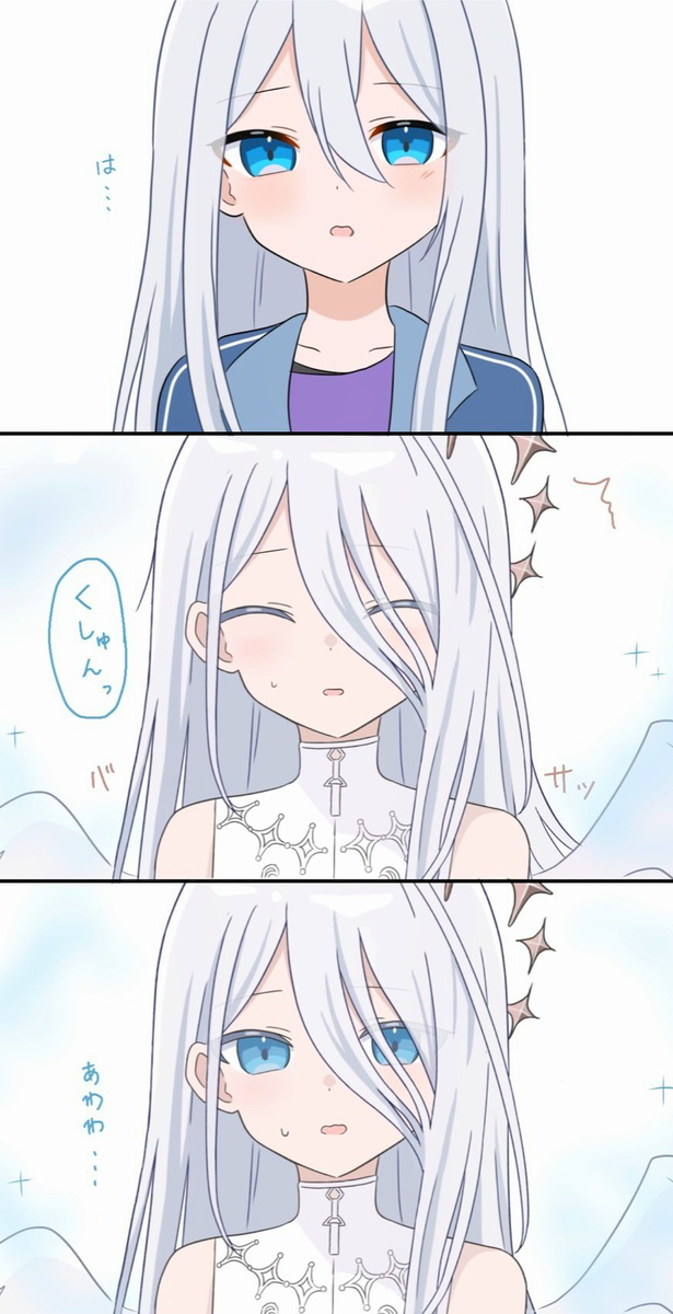 奏中心まとめ⑲
