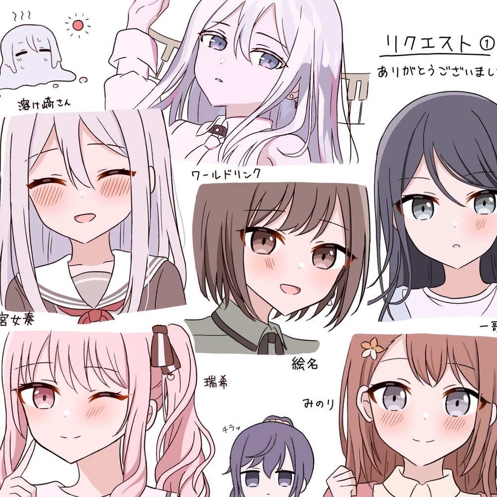 奏中心まとめ⑲