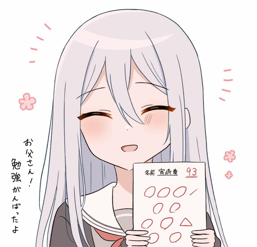 奏中心まとめ⑲