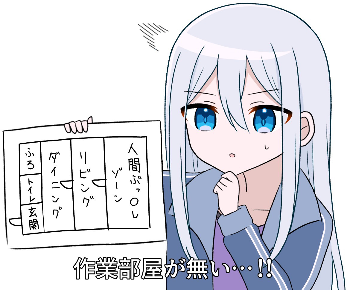 奏中心まとめ⑲