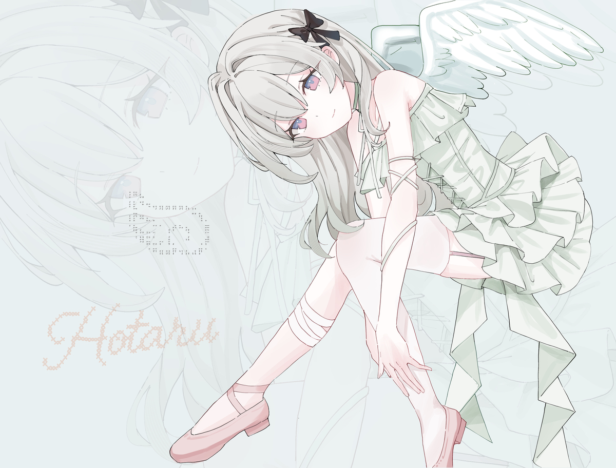 hotaru