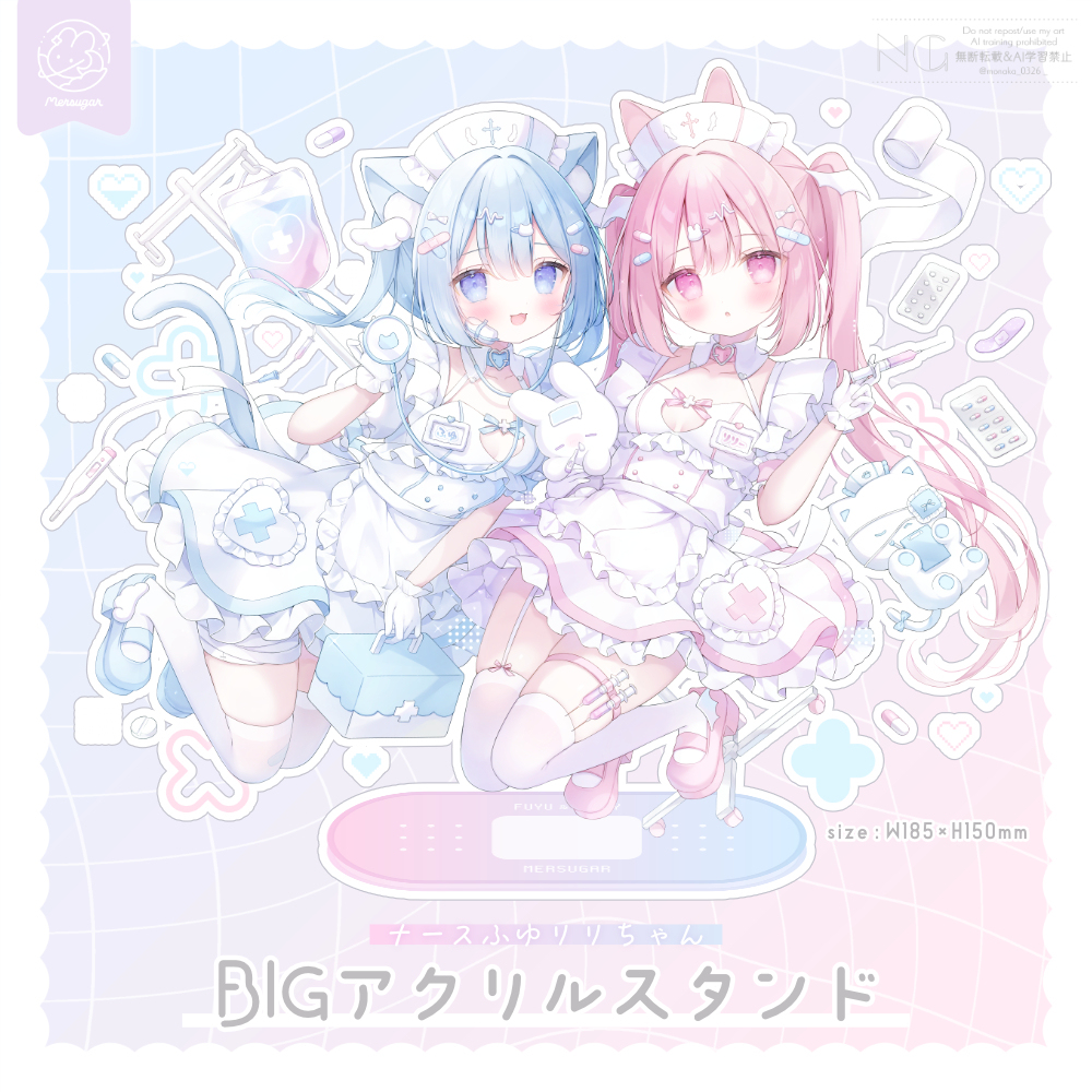 ナースふゆリリちゃん🩵🩷