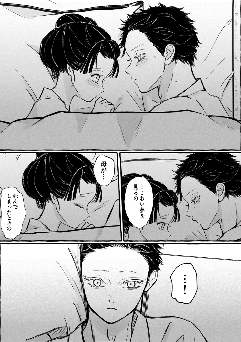 狛犬