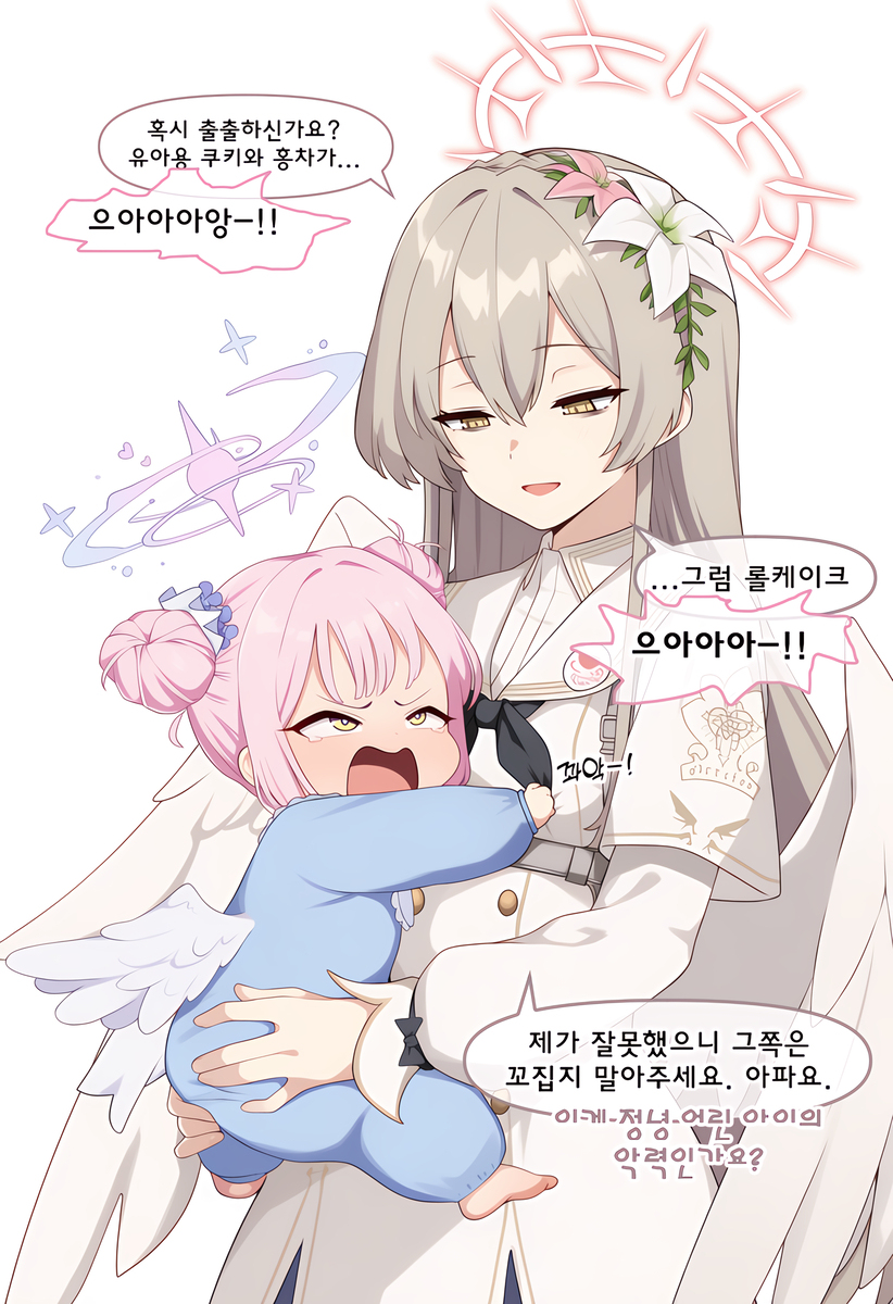 어려진 미카