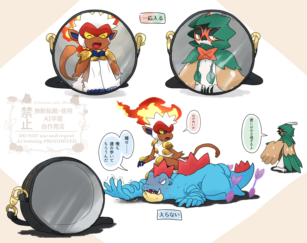 ポケモン絵とかまとめ11