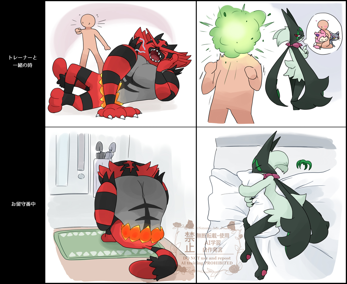 ポケモン絵とかまとめ11