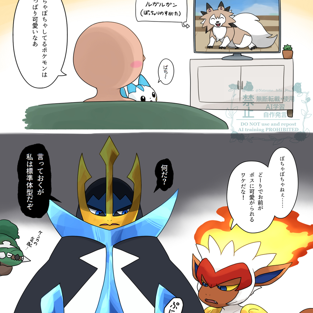 ポケモン絵とかまとめ11