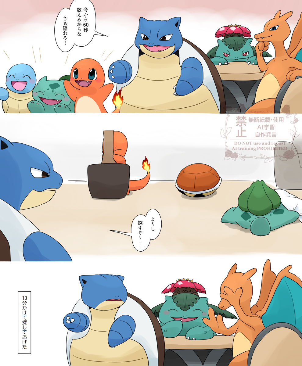 ポケモン絵とかまとめ11